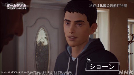 画像ギャラリー No.018のサムネイル画像 / NHK「ゲームゲノム」第7回「ライフ イズ ストレンジ」視聴レポート。選択の積み重ねで変化する物語を，ゲスト陣が人生観と共に語る