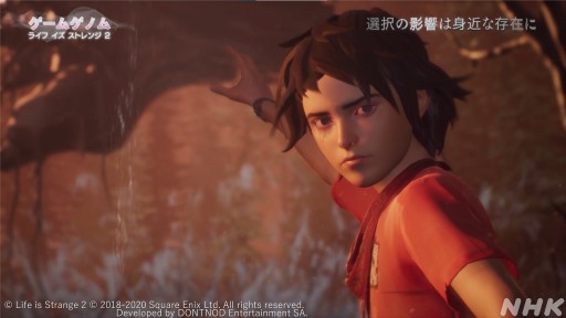 画像ギャラリー No.025のサムネイル画像 / NHK「ゲームゲノム」第7回「ライフ イズ ストレンジ」視聴レポート。選択の積み重ねで変化する物語を，ゲスト陣が人生観と共に語る