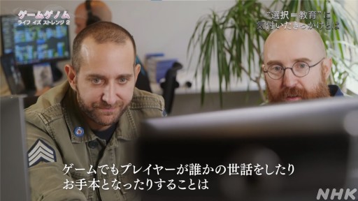 画像ギャラリー No.028のサムネイル画像 / NHK「ゲームゲノム」第7回「ライフ イズ ストレンジ」視聴レポート。選択の積み重ねで変化する物語を，ゲスト陣が人生観と共に語る