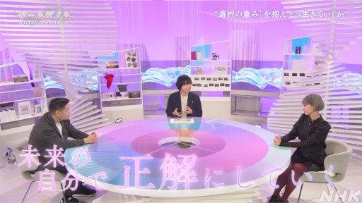画像ギャラリー No.032のサムネイル画像 / NHK「ゲームゲノム」第7回「ライフ イズ ストレンジ」視聴レポート。選択の積み重ねで変化する物語を，ゲスト陣が人生観と共に語る