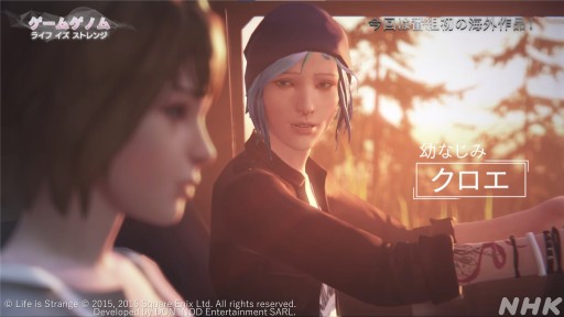 画像ギャラリー No.035のサムネイル画像 / NHK「ゲームゲノム」第7回「ライフ イズ ストレンジ」視聴レポート。選択の積み重ねで変化する物語を，ゲスト陣が人生観と共に語る