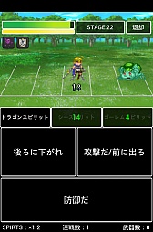 画像ギャラリー No.004のサムネイル画像 / 間合いを極めてキャラ強化。Android向けハック＆スラッシュ「勇者のマアイ」を紹介する「（ほぼ）日刊スマホゲーム通信」第624回