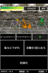 画像ギャラリー No.005のサムネイル画像 / 間合いを極めてキャラ強化。Android向けハック＆スラッシュ「勇者のマアイ」を紹介する「（ほぼ）日刊スマホゲーム通信」第624回