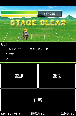 画像ギャラリー No.006のサムネイル画像 / 間合いを極めてキャラ強化。Android向けハック＆スラッシュ「勇者のマアイ」を紹介する「（ほぼ）日刊スマホゲーム通信」第624回