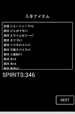 画像ギャラリー No.007のサムネイル画像 / 間合いを極めてキャラ強化。Android向けハック＆スラッシュ「勇者のマアイ」を紹介する「（ほぼ）日刊スマホゲーム通信」第624回