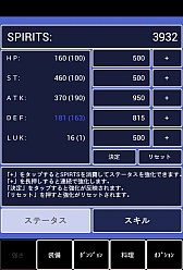 画像ギャラリー No.010のサムネイル画像 / 間合いを極めてキャラ強化。Android向けハック＆スラッシュ「勇者のマアイ」を紹介する「（ほぼ）日刊スマホゲーム通信」第624回