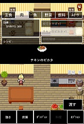 画像ギャラリー No.011のサムネイル画像 / 間合いを極めてキャラ強化。Android向けハック＆スラッシュ「勇者のマアイ」を紹介する「（ほぼ）日刊スマホゲーム通信」第624回