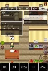 画像ギャラリー No.012のサムネイル画像 / 間合いを極めてキャラ強化。Android向けハック＆スラッシュ「勇者のマアイ」を紹介する「（ほぼ）日刊スマホゲーム通信」第624回