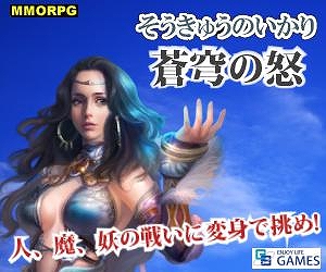 画像ギャラリー No.001のサムネイル画像 / 「レイジ・イン・ヘヴン/蒼穹之怒」,新ダンジョン「煉獄」と「海神殿」が登場