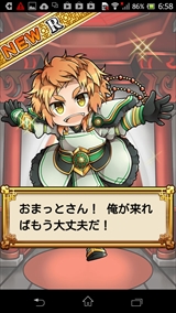 画像ギャラリー No.007のサムネイル画像 / ガンホーが贈る王道（？）放置ゲーの最新作，戦闘も内政も奥深い「三国テンカトリガー」をプレイしてみた