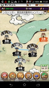 画像ギャラリー No.008のサムネイル画像 / ガンホーが贈る王道（？）放置ゲーの最新作，戦闘も内政も奥深い「三国テンカトリガー」をプレイしてみた