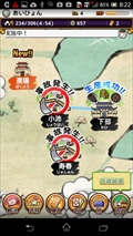 画像ギャラリー No.017のサムネイル画像 / ガンホーが贈る王道（？）放置ゲーの最新作，戦闘も内政も奥深い「三国テンカトリガー」をプレイしてみた