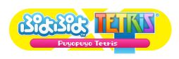 画像ギャラリー No.001のサムネイル画像 / PS4/Xbox One版「ぷよぷよテトリス」，追加コンテンツやゲームのルール，豊富な収録モードを紹介する最新プロモーションムービーが公開