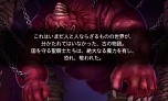 画像ギャラリー No.002のサムネイル画像 / 3DS「七つの大罪 真実の冤罪（アンジャスト・シン）」の発売日が2015年2月11日に決定。バトルシステムや拠点となる「〈豚の帽子〉亭」の情報も