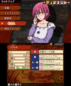 画像ギャラリー No.015のサムネイル画像 / 「七つの大罪 真実の冤罪」の公式サイトが更新。登場キャラクター達のアクションや，30秒CM動画が公開に