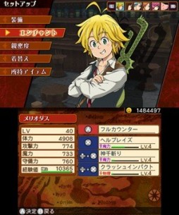画像ギャラリー No.002のサムネイル画像 / 「七つの大罪 真実の冤罪」，大罪メンバーを自分好みに強化できる「付呪」と，爽快な連携攻撃「アサルトシフト」の情報が公開