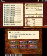 画像ギャラリー No.004のサムネイル画像 / 「七つの大罪 真実の冤罪」，大罪メンバーを自分好みに強化できる「付呪」と，爽快な連携攻撃「アサルトシフト」の情報が公開