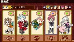 画像ギャラリー No.012のサムネイル画像 / 「七つの大罪 真実の冤罪」，大罪メンバーを自分好みに強化できる「付呪」と，爽快な連携攻撃「アサルトシフト」の情報が公開