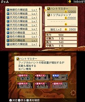 画像ギャラリー No.004のサムネイル画像 / 「七つの大罪 真実の冤罪」，キャラに合ったおすすめエンチャントを紹介