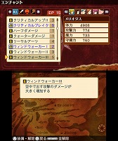 画像ギャラリー No.005のサムネイル画像 / 「七つの大罪 真実の冤罪」，キャラに合ったおすすめエンチャントを紹介