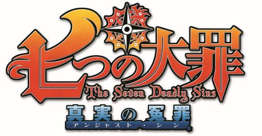 画像ギャラリー No.006のサムネイル画像 / 「七つの大罪 真実の冤罪」，キャラに合ったおすすめエンチャントを紹介