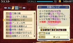 画像ギャラリー No.003のサムネイル画像 / 「七つの大罪 真実の冤罪」，原作者・鈴木 央氏のコメントが公開