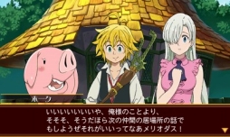 画像ギャラリー No.004のサムネイル画像 / 「七つの大罪 真実の冤罪」，原作者・鈴木 央氏のコメントが公開
