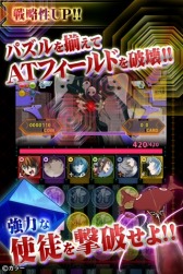 画像ギャラリー No.002のサムネイル画像 / パズルRPG「パズルバスター：改」がauスマートパスで配信スタート