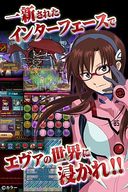 パズルバスター：改　-エヴァアーケードシリーズ-
