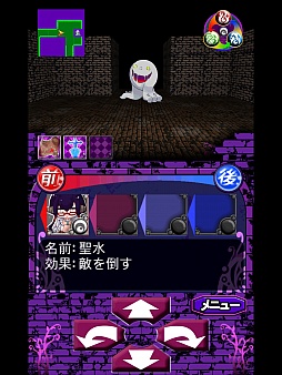 画像ギャラリー No.006のサムネイル画像 / 生き残れ，たった1人でも。スマホ向けダンジョンRPG「Darkross」を紹介する「（ほぼ）日刊スマホゲーム通信」第626回