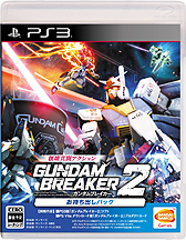 画像ギャラリー No.006のサムネイル画像 / ［TGS 2014］「ガンダムブレイカー2」は12月18日発売。初回封入特典はTVアニメ「ガンダムビルドファイターズトライ」の登場機体に