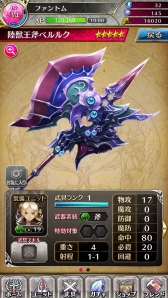 画像ギャラリー No.059のサムネイル画像 / ［TGS 2014］フジテレビとgumiの“本気”に注目。スマホ向けSRPG「ファントム オブ キル」のキーマン2人にインタビュー