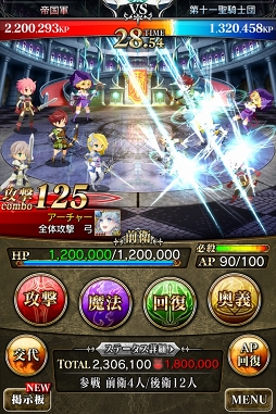 画像ギャラリー No.021のサムネイル画像 / 今泉 潤氏にインタビュー。gumi入社からFuji&gumi Gamesゲーム開発プロデューサーまでの経緯に見えた，バイタリティあふれる人物像