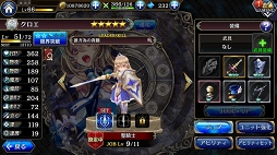 画像ギャラリー No.023のサムネイル画像 / 今泉 潤氏にインタビュー。gumi入社からFuji&gumi Gamesゲーム開発プロデューサーまでの経緯に見えた，バイタリティあふれる人物像