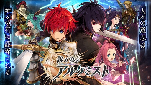 画像ギャラリー No.027のサムネイル画像 / 今泉 潤氏にインタビュー。gumi入社からFuji&gumi Gamesゲーム開発プロデューサーまでの経緯に見えた，バイタリティあふれる人物像