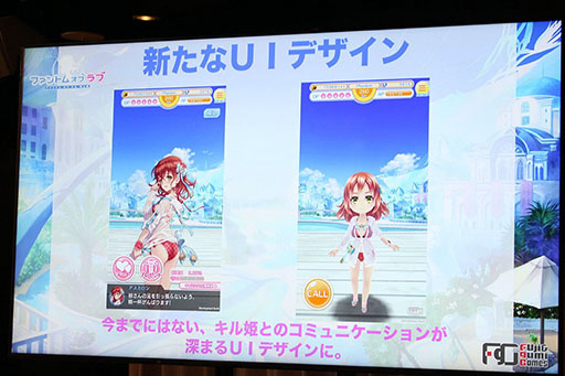画像ギャラリー No.010のサムネイル画像 / 「ファントム オブ キル 夏の大型プロジェクト発表会」をレポート。大型アップデート「ファントム オブ ラブ」を7月上旬より実装