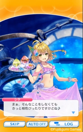 画像ギャラリー No.002のサムネイル画像 / 「ファントム オブ キル」の「海上編」がリリース。84体のキル姫が水着姿で登場予定