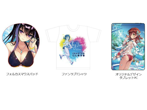 画像ギャラリー No.003のサムネイル画像 / 「ファンキル」の大規模VRイベント“ファンキル夏祭り”が開催決定