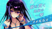 画像ギャラリー No.003のサムネイル画像 / 「ファントム オブ キル」，47都道府県の“ご当地キル姫”CMが放送中
