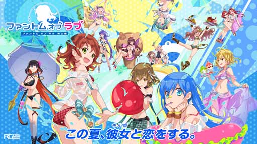 画像ギャラリー No.001のサムネイル画像 / 「ファンキル」，海上編に登場する水着ユニットのスキルが一部明らかに
