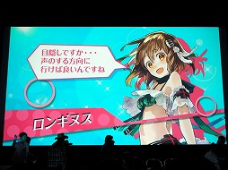 画像ギャラリー No.007のサムネイル画像 / 「ファントム オブ キル」のオフラインイベント“ファンキル夏祭り”が東京・秋葉原で開催中。キル姫と直接触れあえるVRコンテンツも