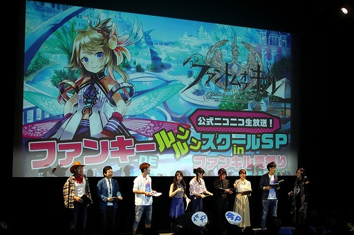 画像ギャラリー No.012のサムネイル画像 / 「ファントム オブ キル」のオフラインイベント“ファンキル夏祭り”が東京・秋葉原で開催中。キル姫と直接触れあえるVRコンテンツも