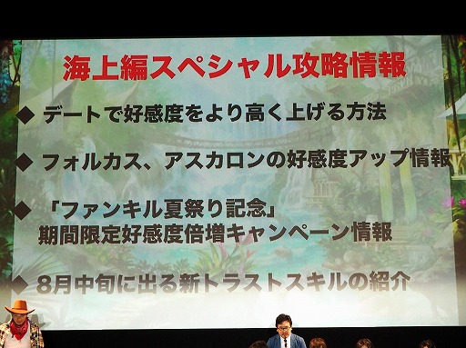 画像ギャラリー No.015のサムネイル画像 / 「ファントム オブ キル」のオフラインイベント“ファンキル夏祭り”が東京・秋葉原で開催中。キル姫と直接触れあえるVRコンテンツも