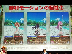 画像ギャラリー No.017のサムネイル画像 / 「ファントム オブ キル」のオフラインイベント“ファンキル夏祭り”が東京・秋葉原で開催中。キル姫と直接触れあえるVRコンテンツも