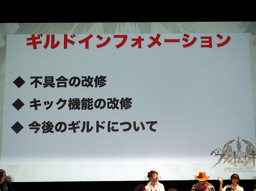 画像ギャラリー No.018のサムネイル画像 / 「ファントム オブ キル」のオフラインイベント“ファンキル夏祭り”が東京・秋葉原で開催中。キル姫と直接触れあえるVRコンテンツも