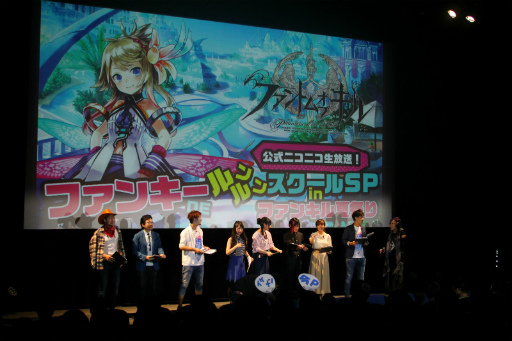画像ギャラリー No.005のサムネイル画像 / 「ファンキル夏祭り Phantom of Festival 2017」公式レポートが到着