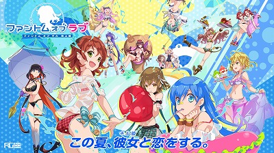 画像ギャラリー No.001のサムネイル画像 / 「ファントム オブ キル」，“キル姫水着図鑑”に4体が追加