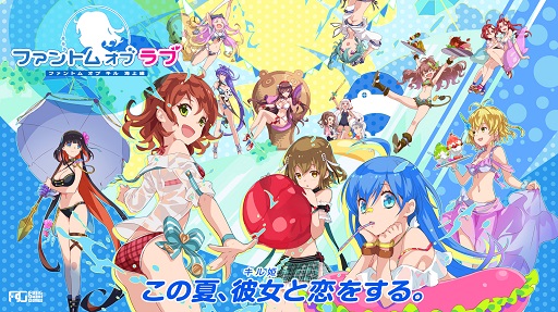 画像ギャラリー No.001のサムネイル画像 / 「ファントム オブ キル」，シャルウル，ルーンら4人の水着ユニットを紹介