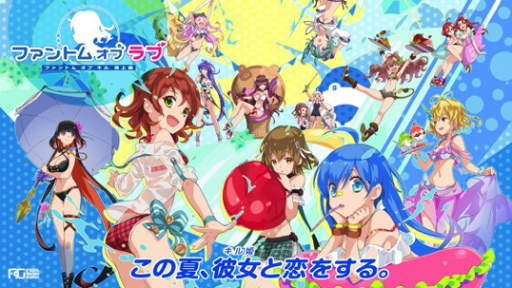画像ギャラリー No.001のサムネイル画像 / 「ファンキル」海上編のフライクーゲル，タスラム，テュルソスを紹介