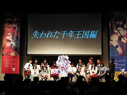 画像ギャラリー No.002のサムネイル画像 / 「ファントム オブ キル」の新章「失われた千年王国編 ≪ロストラグナロク≫」が11月に開幕。秋葉原で開催された3周年記念イベントをレポート